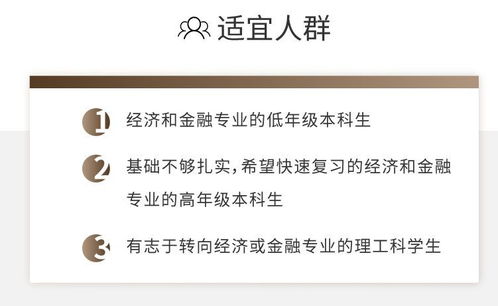 月薪4000与40000的差距究竟在哪里