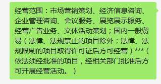 我是营销策划公司,我能给客户开发票 名称是 现代服务.设备安装调试费 么?